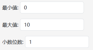 form-control 的 CSS